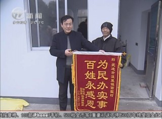 武進(jìn)新聞