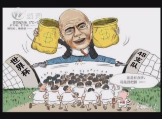 武進新聞