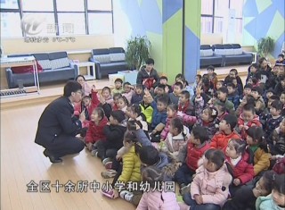 武進新聞