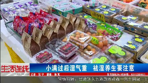 武進(jìn)新聞