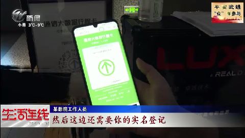 武進(jìn)新聞