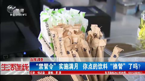 武進(jìn)新聞