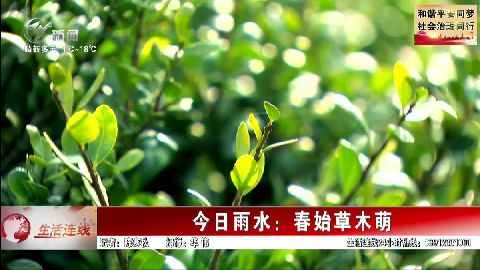 武進(jìn)新聞