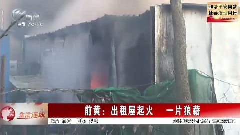 武進(jìn)新聞