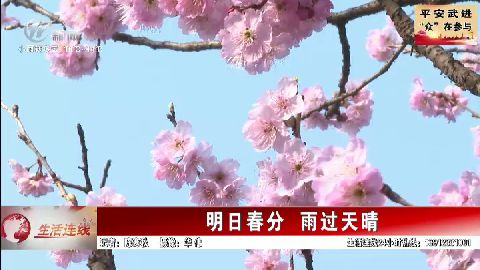 武進(jìn)新聞