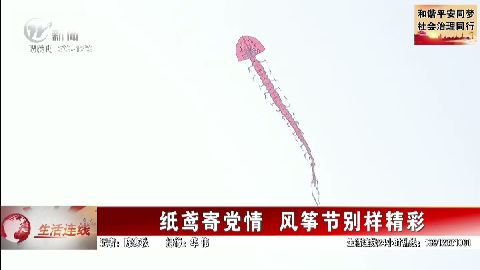 武進新聞