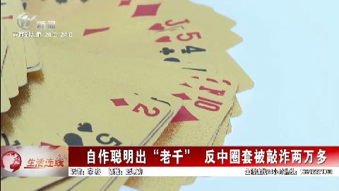 武進新聞