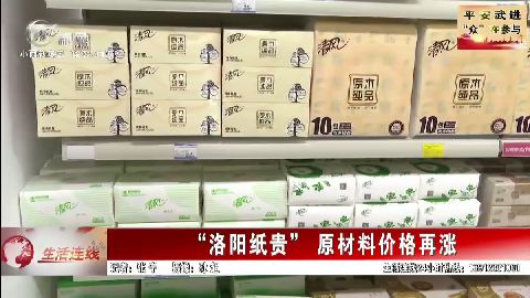 武進(jìn)新聞