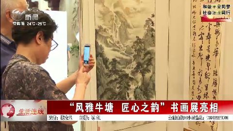 武進(jìn)新聞
