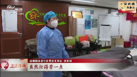 武進(jìn)新聞