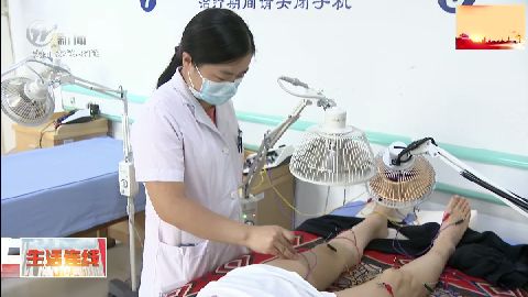 武進新聞