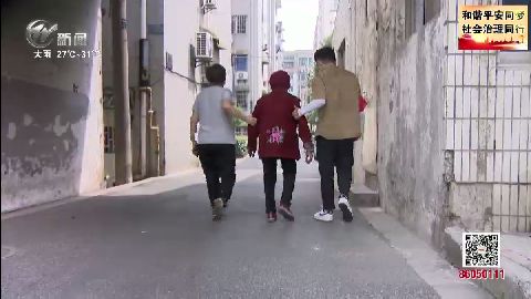 武進新聞