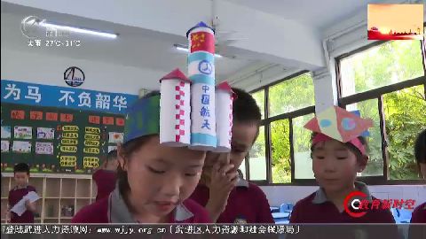 武進新聞