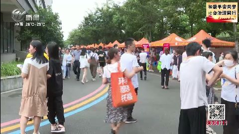 武進新聞