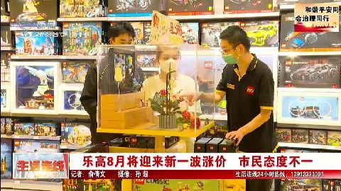 武進新聞