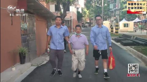 武進新聞