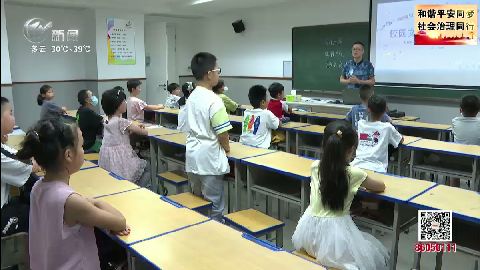 武進新聞