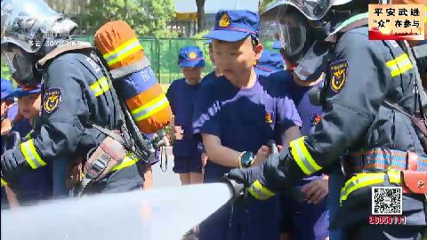 武進新聞