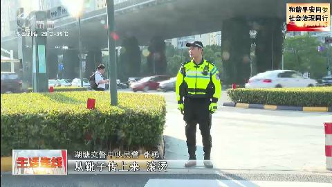 武進新聞
