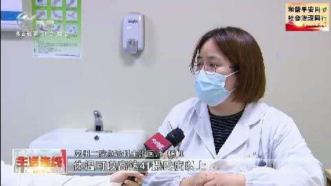 武進新聞