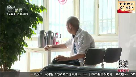 武進新聞