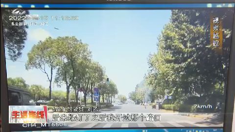 武進新聞