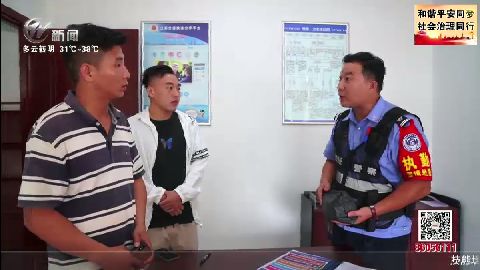 武進新聞