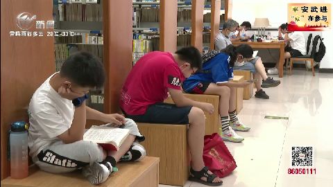 武進新聞