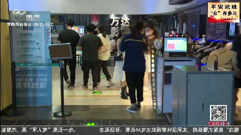武進新聞