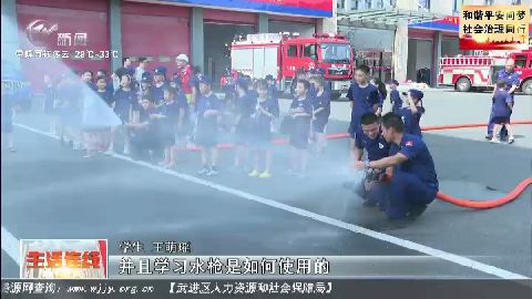 武進新聞