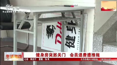 武進新聞