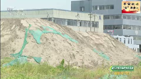 武進新聞