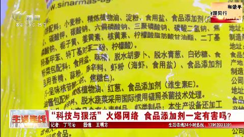 武進新聞