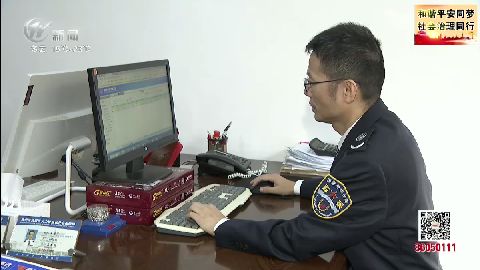 武進新聞