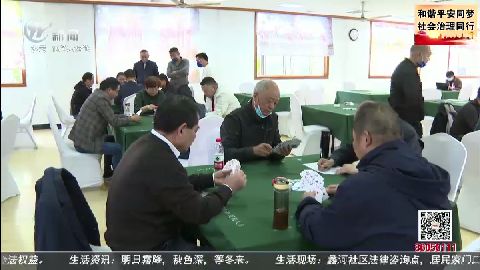 武進新聞
