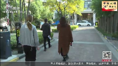 武進(jìn)新聞