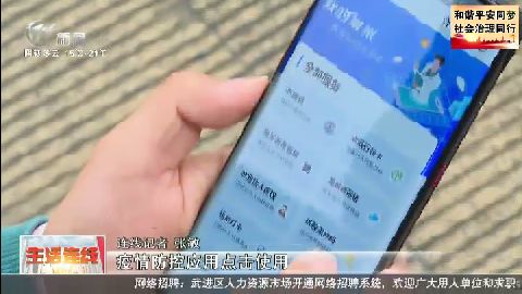 武進(jìn)新聞