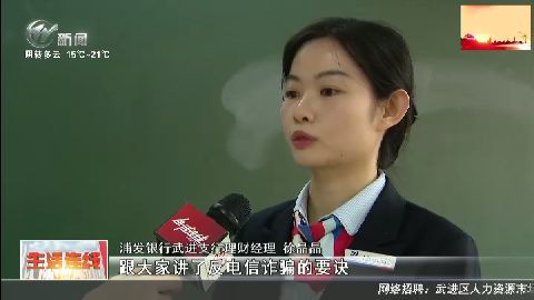 武進(jìn)新聞