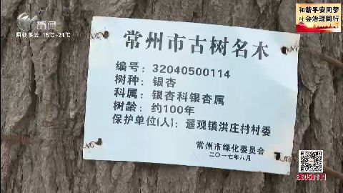 武進(jìn)新聞