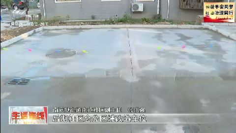 武進(jìn)新聞