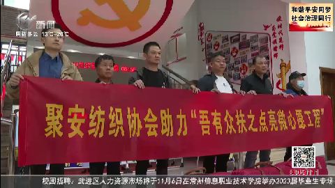 武進(jìn)新聞