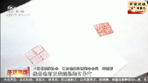 武進(jìn)新聞