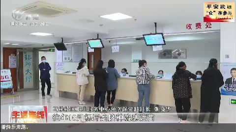 武進(jìn)新聞