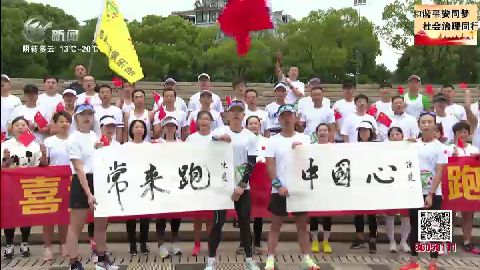 武進新聞