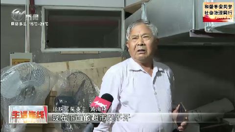 武進(jìn)新聞