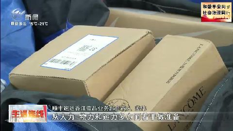 武進(jìn)新聞