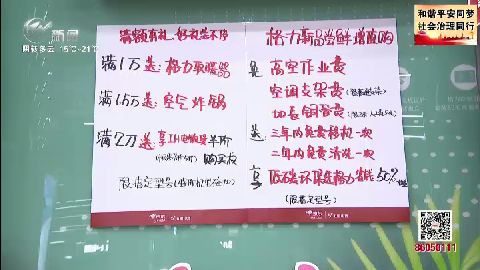 武進(jìn)新聞