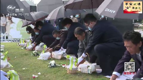 武進新聞