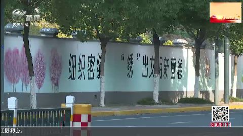 武進新聞