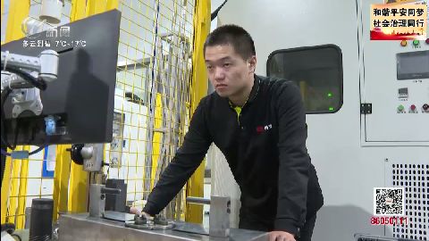 武進新聞